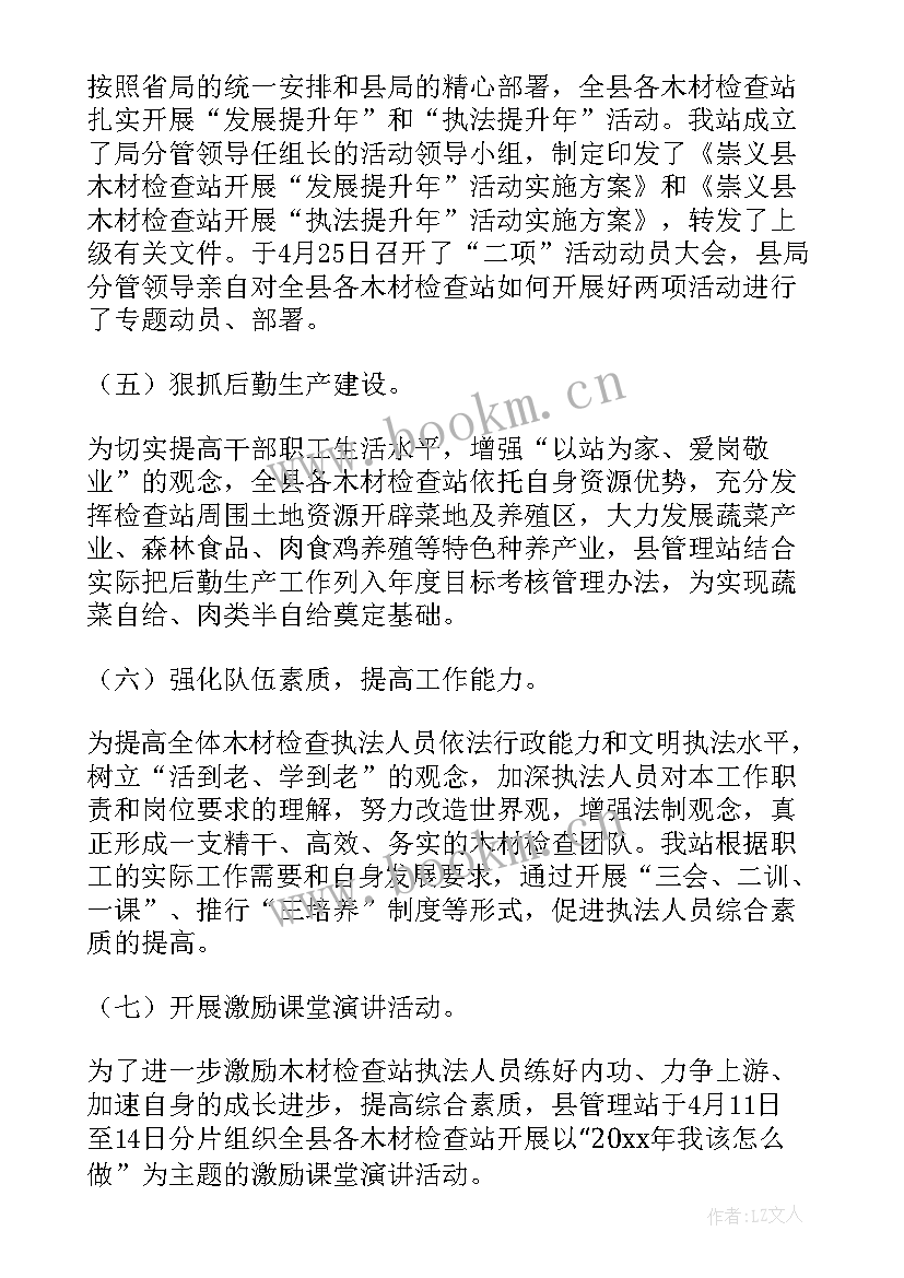 2023年检查安全工作总结 检查工作总结(实用7篇)