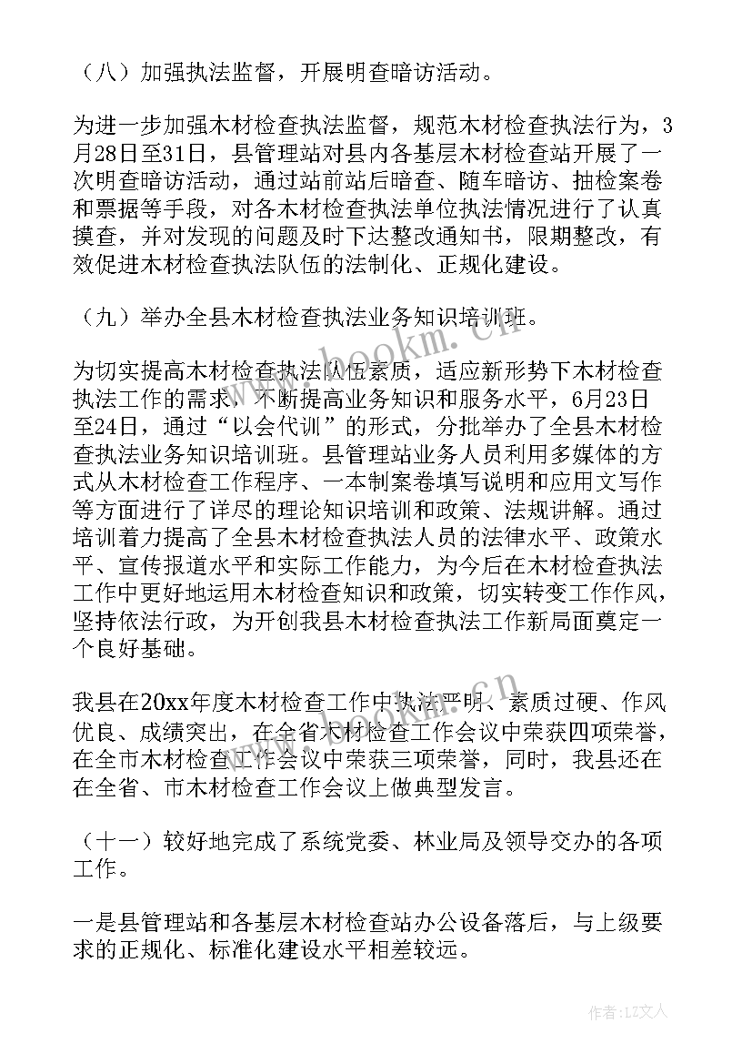 2023年检查安全工作总结 检查工作总结(实用7篇)