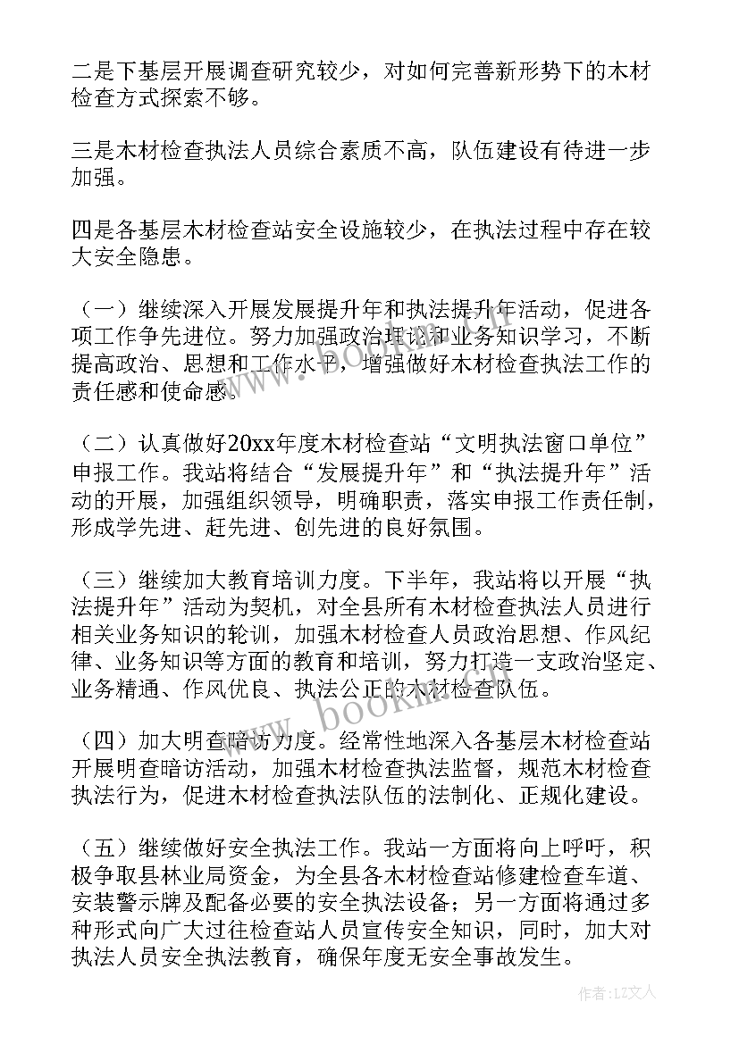 2023年检查安全工作总结 检查工作总结(实用7篇)