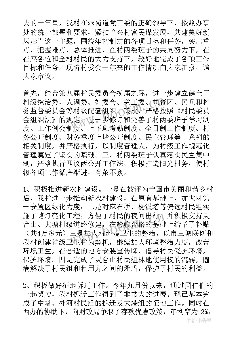 2023年护士怀孕工作总结 怀孕护士年终总结(优质9篇)