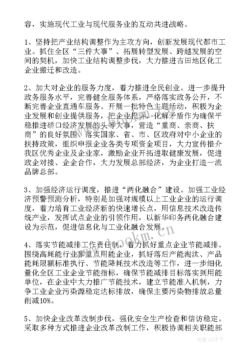 2023年本年工作总结报告 工作总结报告(汇总10篇)