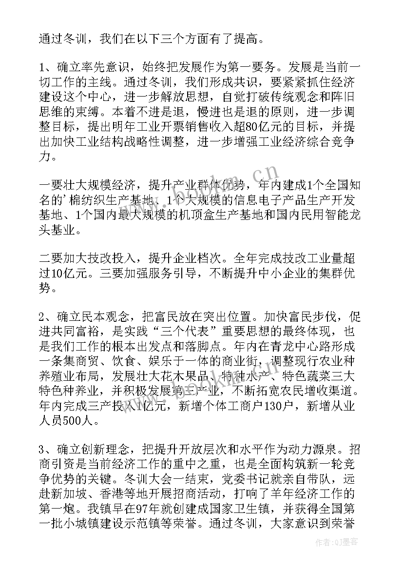 2023年年假前工作总结 个人工作总结工作总结(汇总7篇)