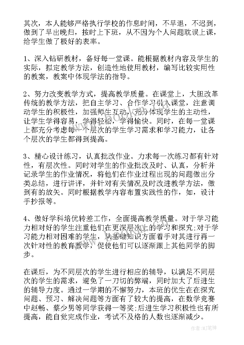 教学工作坊工作总结(优秀7篇)