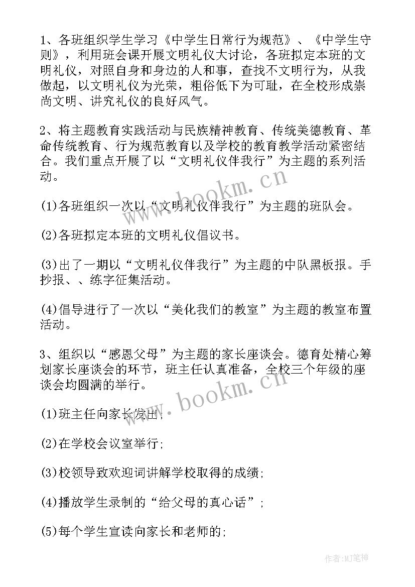 教学工作坊工作总结(优秀7篇)