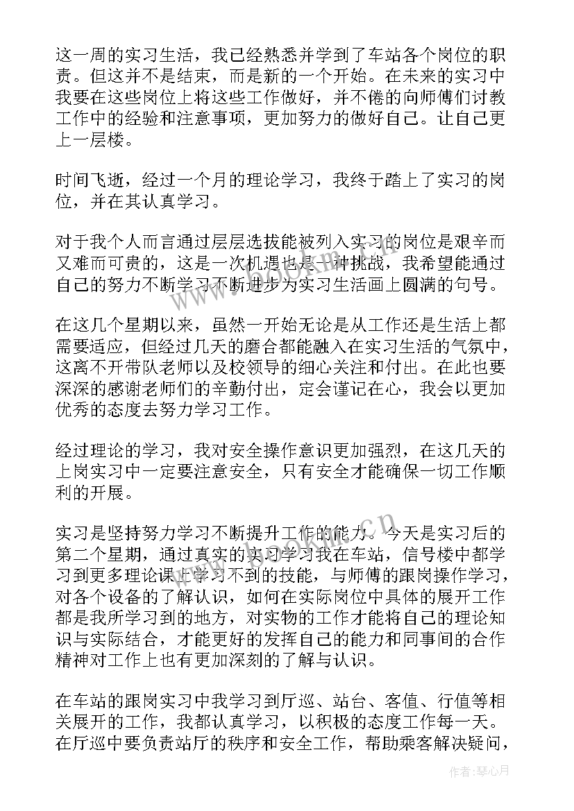 民警支援基层工作总结(模板7篇)