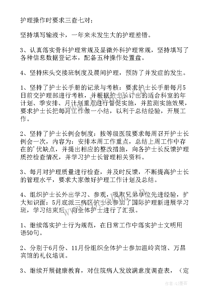 2023年做工作总结公式 村民兵工作总结工作总结(优质7篇)