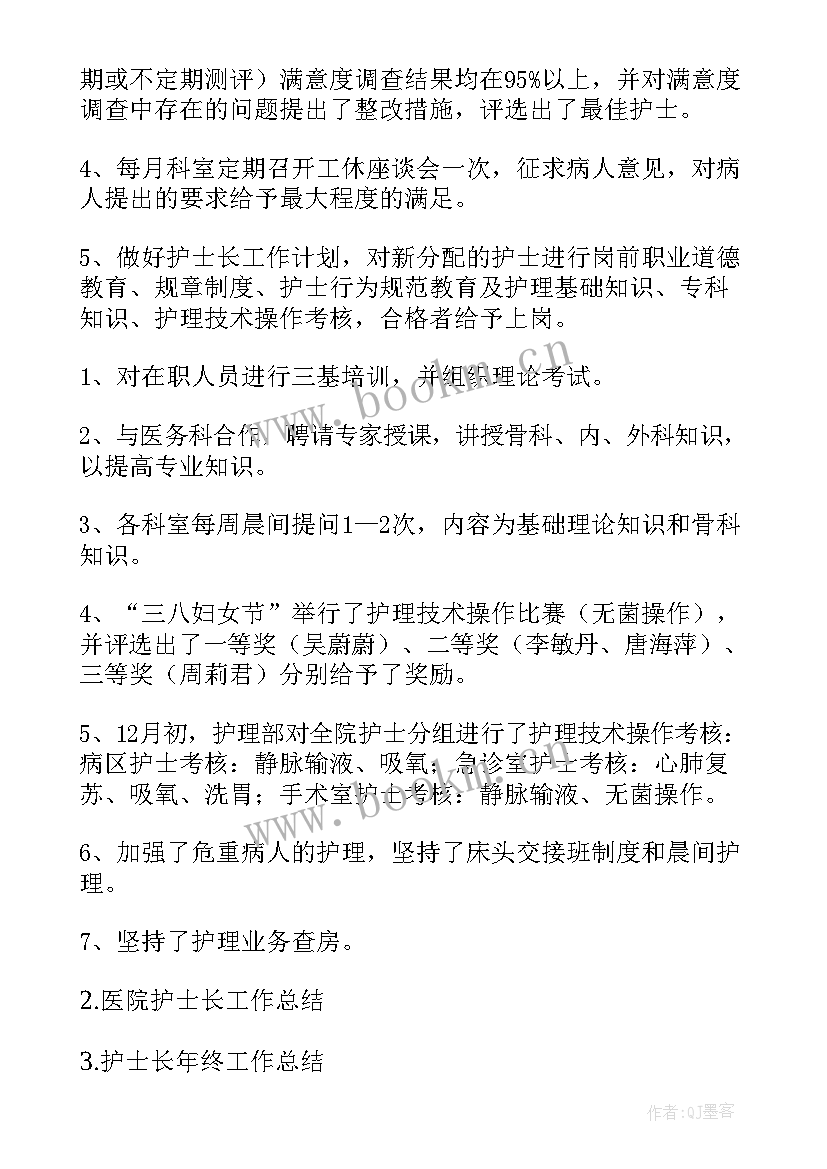 2023年做工作总结公式 村民兵工作总结工作总结(优质7篇)