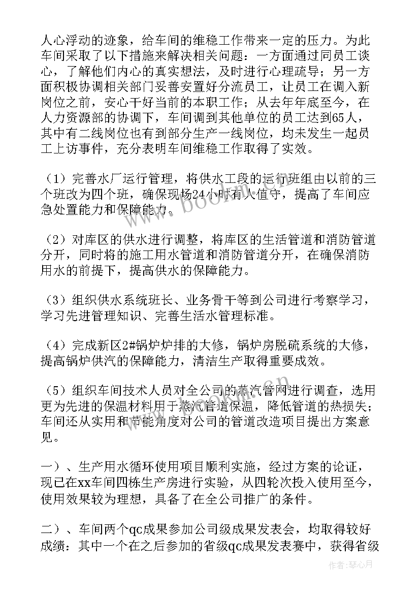 车间钻工工作总结(模板10篇)