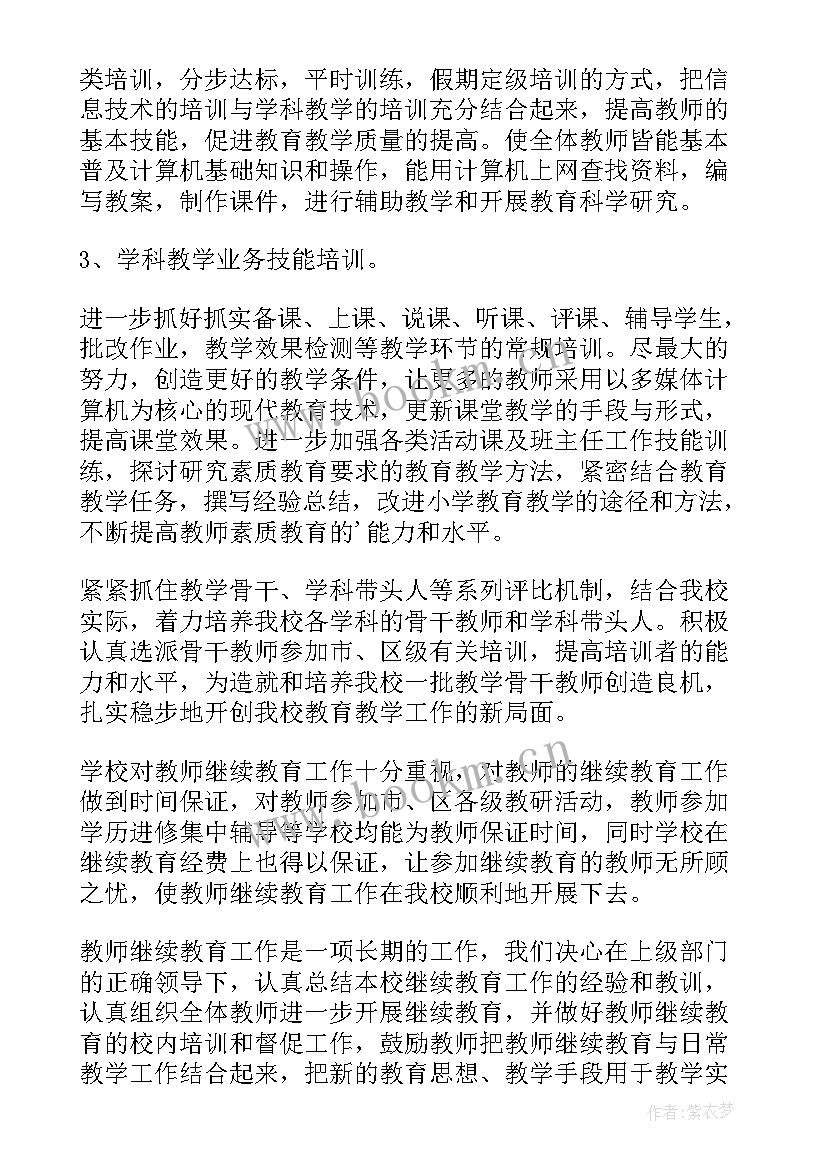 2023年努力工作总结短句(通用7篇)