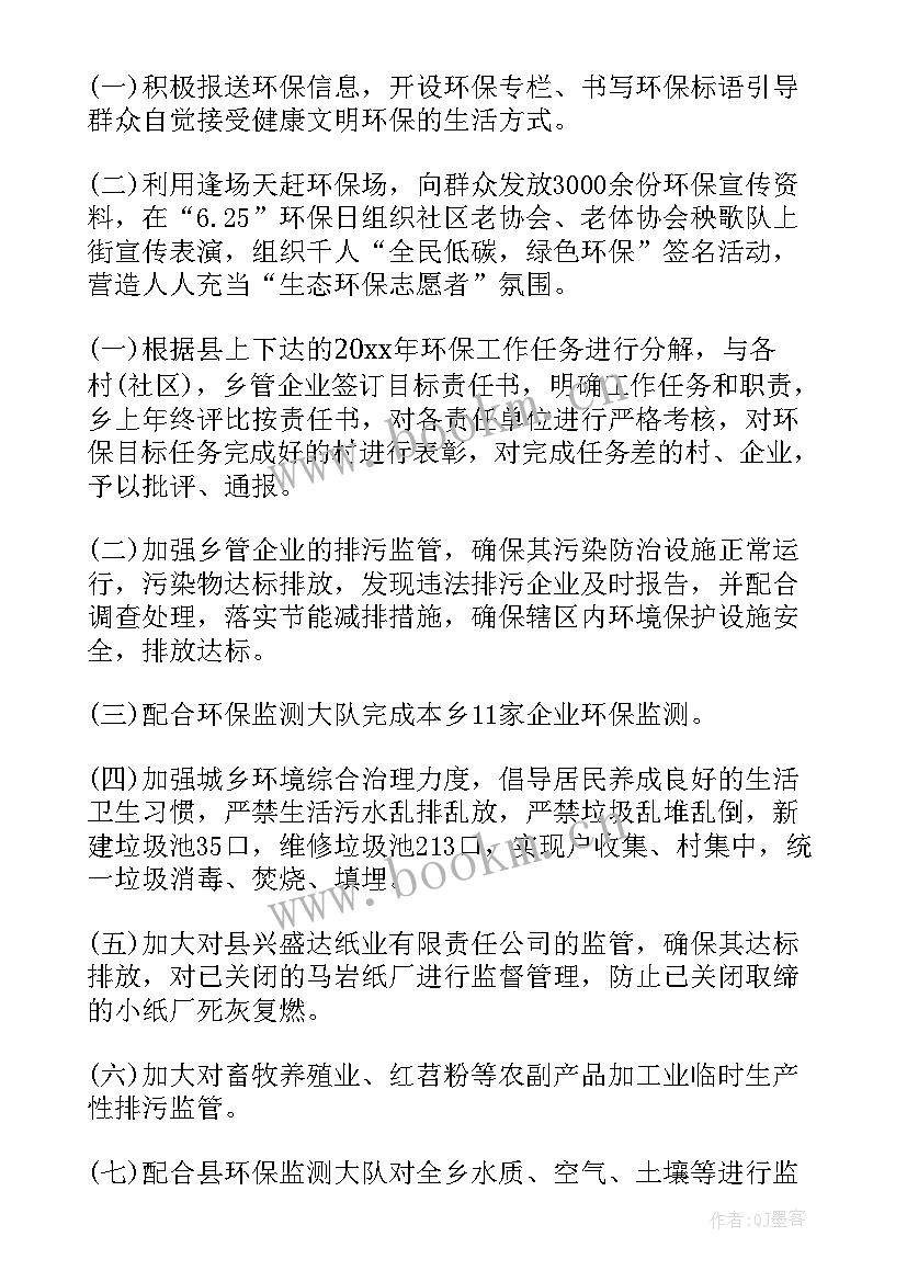 工作总结成绩 工作总结如何展示成绩(模板5篇)