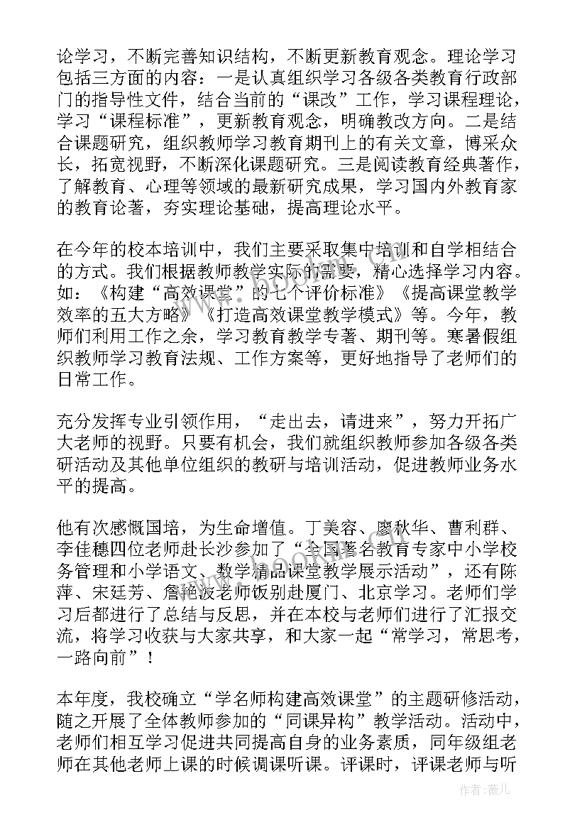 最新医学美容科工作总结 科室工作总结(优质8篇)