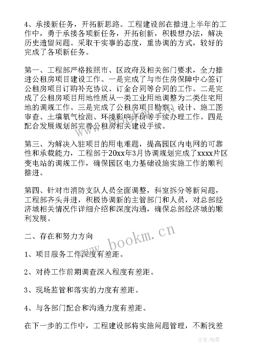 最新媒体工作总结(汇总8篇)