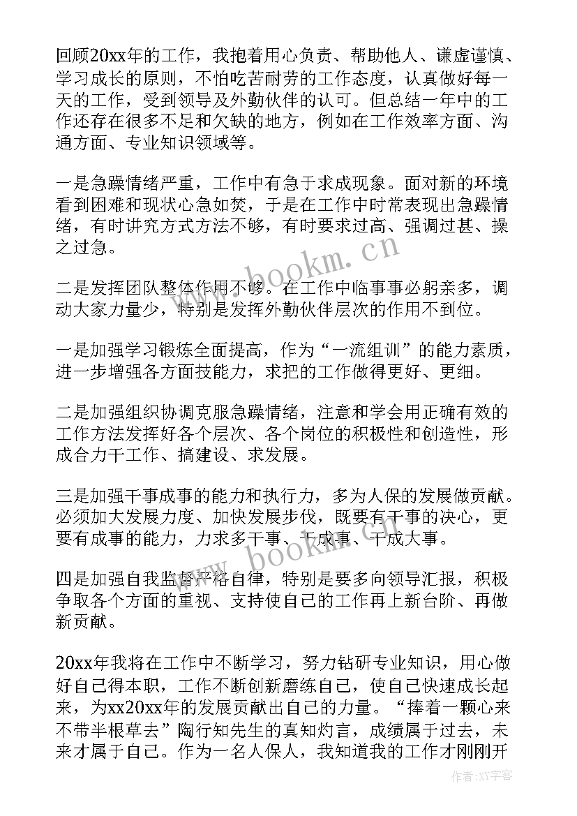 2023年农村学校工作总结 工作总结(大全10篇)