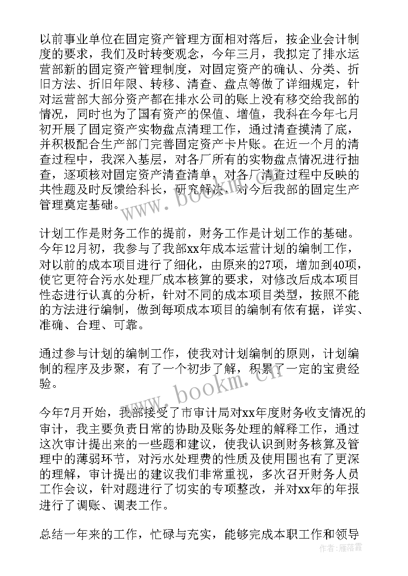 2023年兽药公司年度总结报告 兽药监管工作总结(大全7篇)