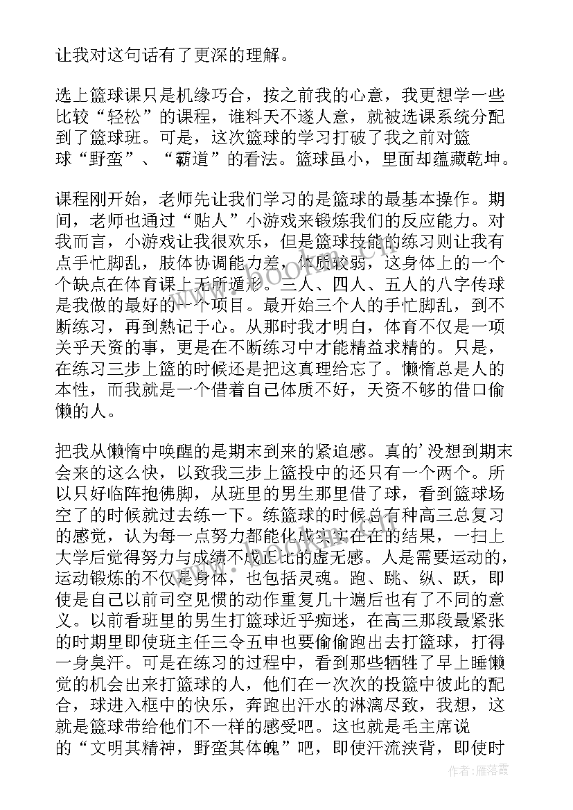 佛教年度总结报告(优质5篇)