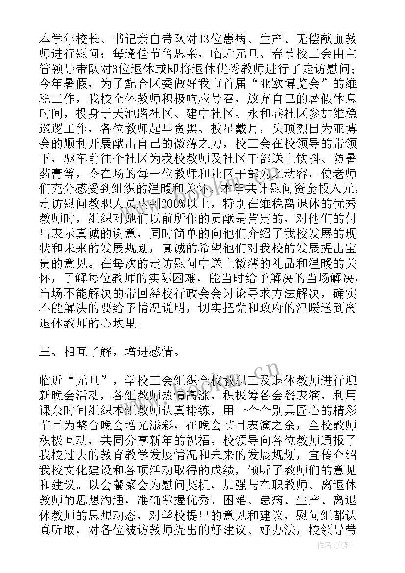 最新抚恤认定工作总结 民师认定工作总结(优秀5篇)