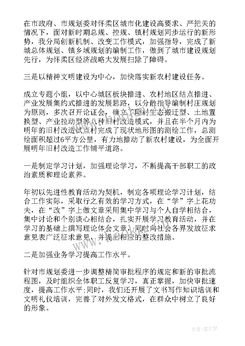 2023年城市禁烟工作总结汇报 城市管理工作总结(实用6篇)