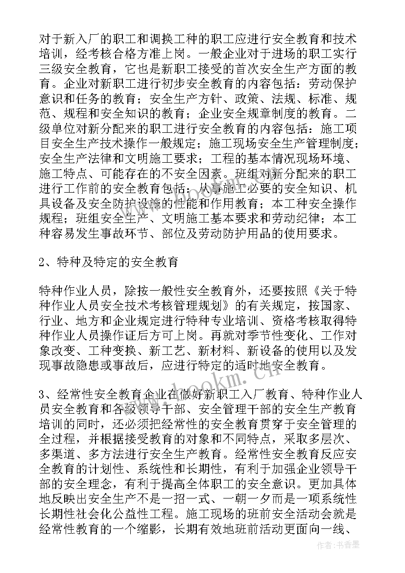 非公党支部工作总结(优质7篇)