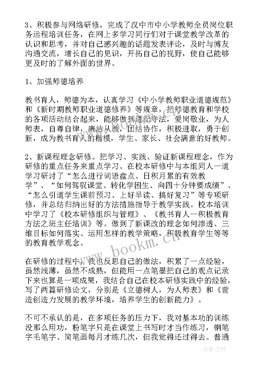 2023年群团组织评价 自我评价工作总结(实用5篇)