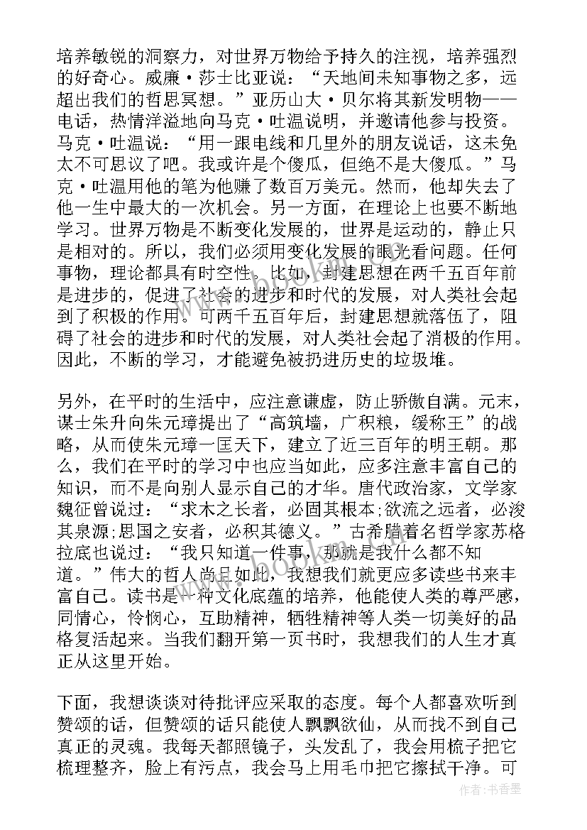 军人年度工作总结个人 部队军人月末工作总结(优秀5篇)