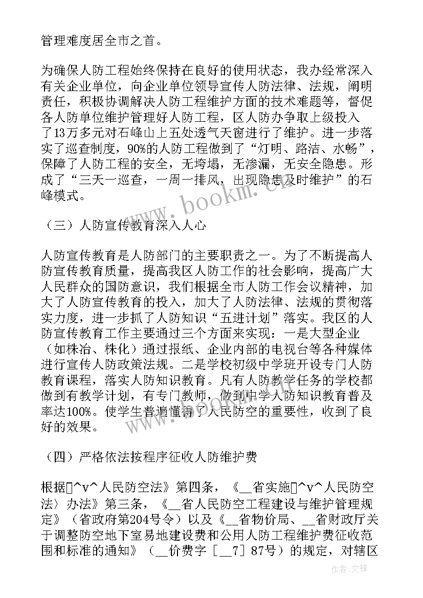 厚朴种植工作总结 种植合作社工作总结(精选5篇)