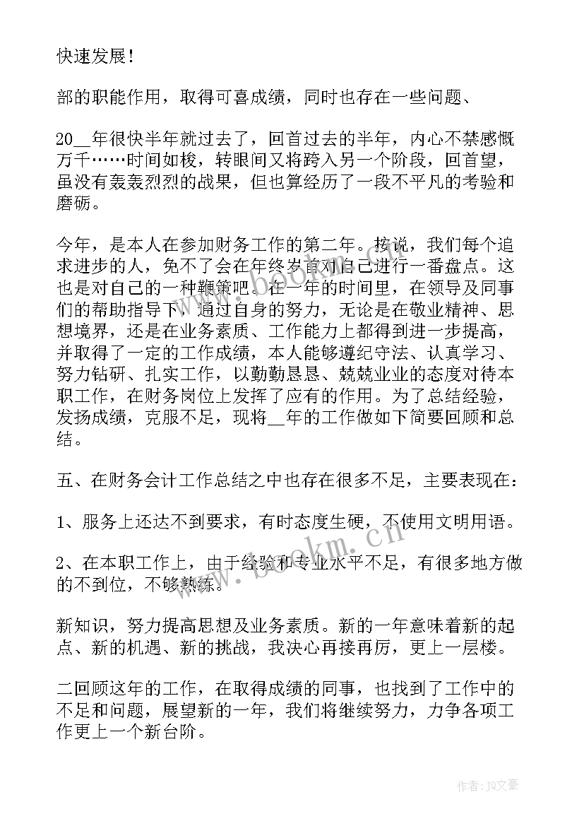 燃气工作计划书 燃气公司工作总结(模板10篇)