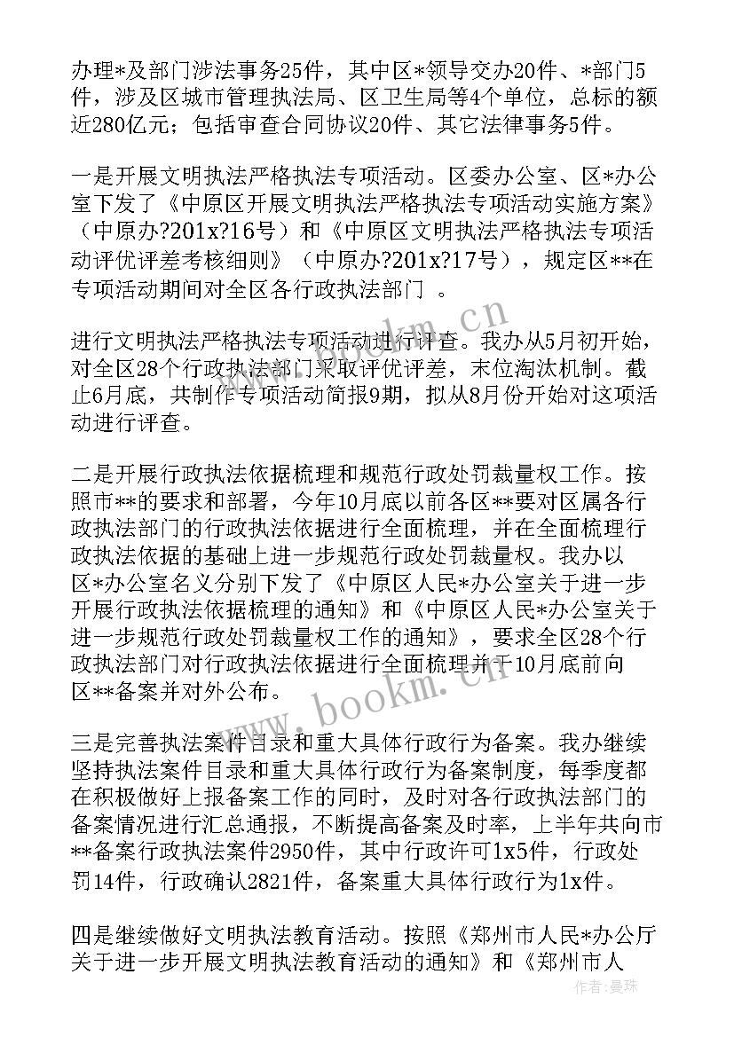 最新外查取证工作体会(实用5篇)