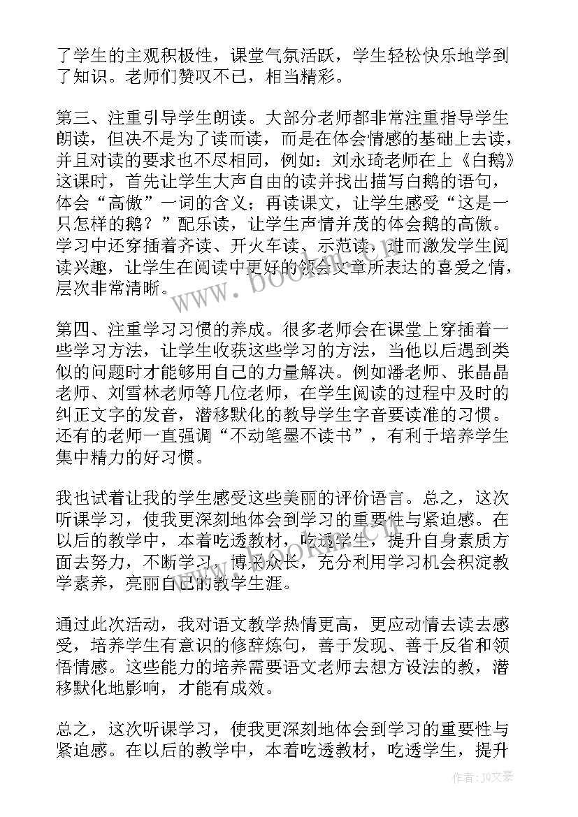 肉牛养殖技术培训总结(大全8篇)