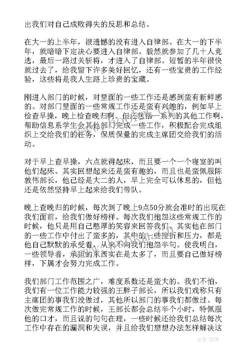 2023年医患办工作总结(精选5篇)