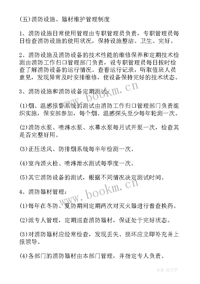 2023年外部培训总结 工作总结(精选8篇)