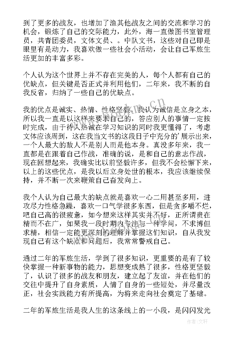 2023年强检工作总结 民兵工作总结工作总结(精选8篇)