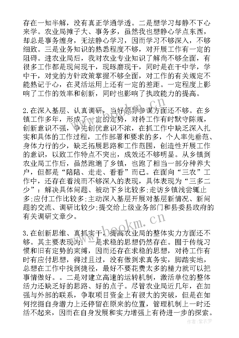 最新工作总结分析报告 分析工作总结(汇总5篇)