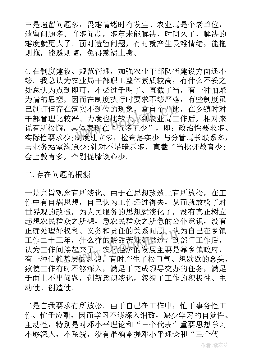 最新工作总结分析报告 分析工作总结(汇总5篇)