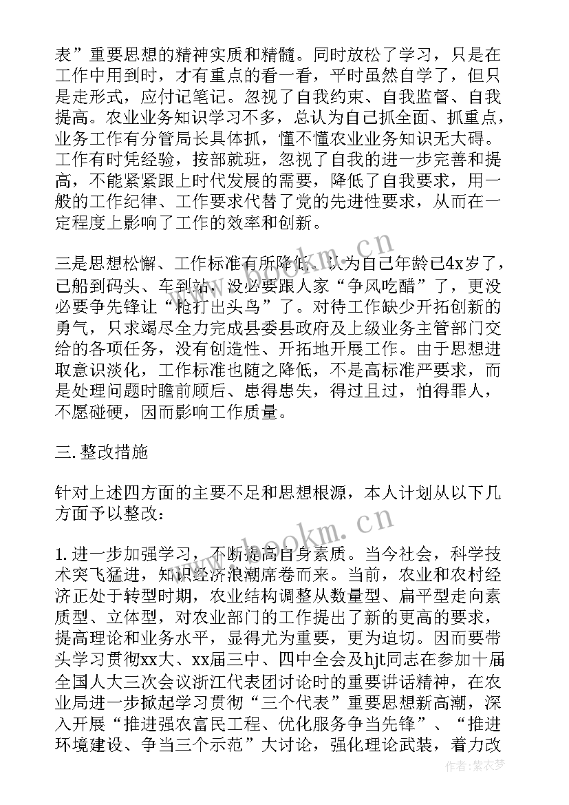 最新工作总结分析报告 分析工作总结(汇总5篇)