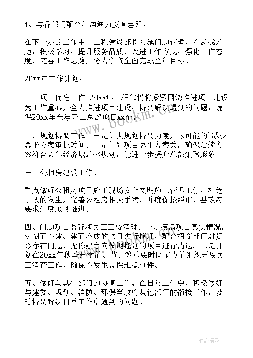 最新单位定岗工作总结 单位工作总结(优秀8篇)