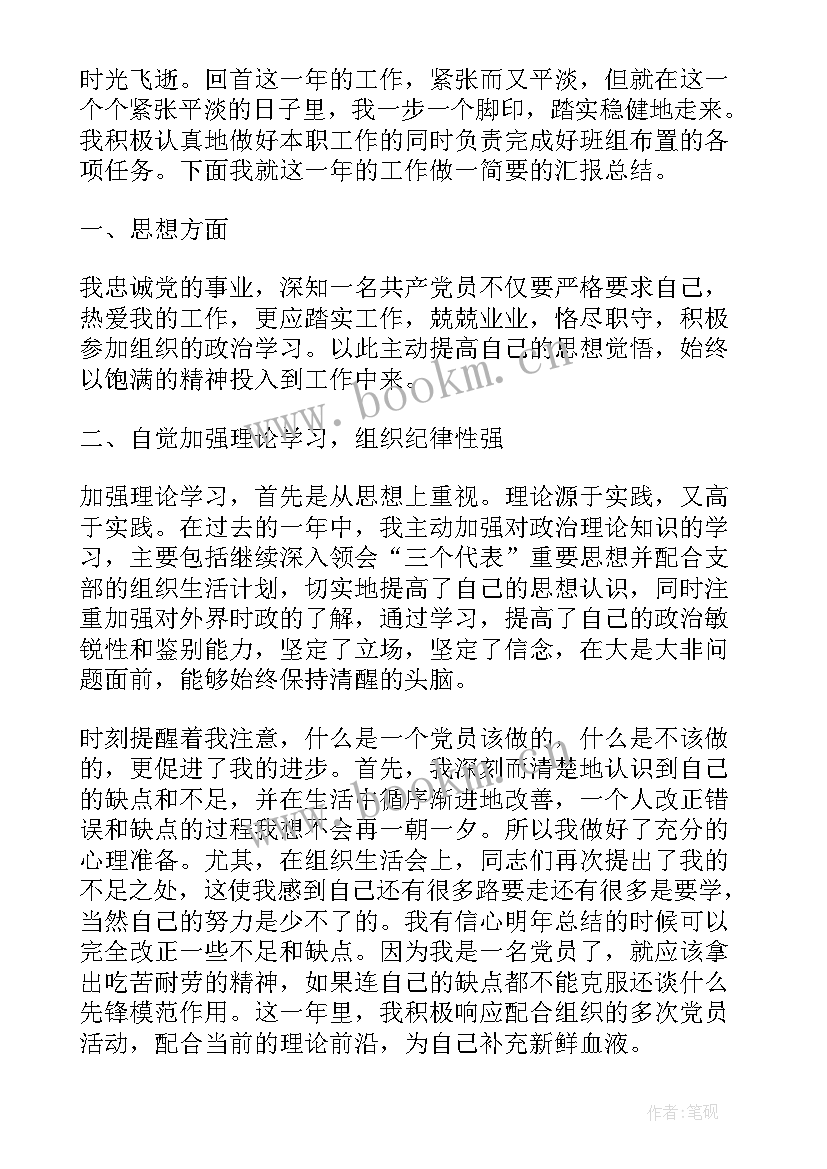 工作总结 个人工作总结不足之处工作总结缺点和不足之处(模板5篇)