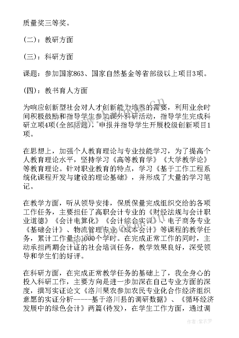 翻译工作总结 翻译年终工作总结(优质10篇)