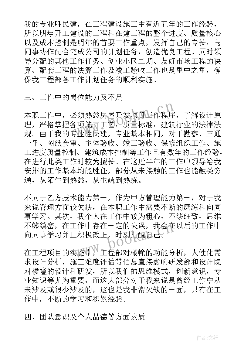 2023年厂里年度工作总结 年度工作总结(优秀5篇)