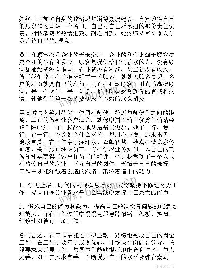 最新直销公司工作总结 公司工作总结(汇总9篇)