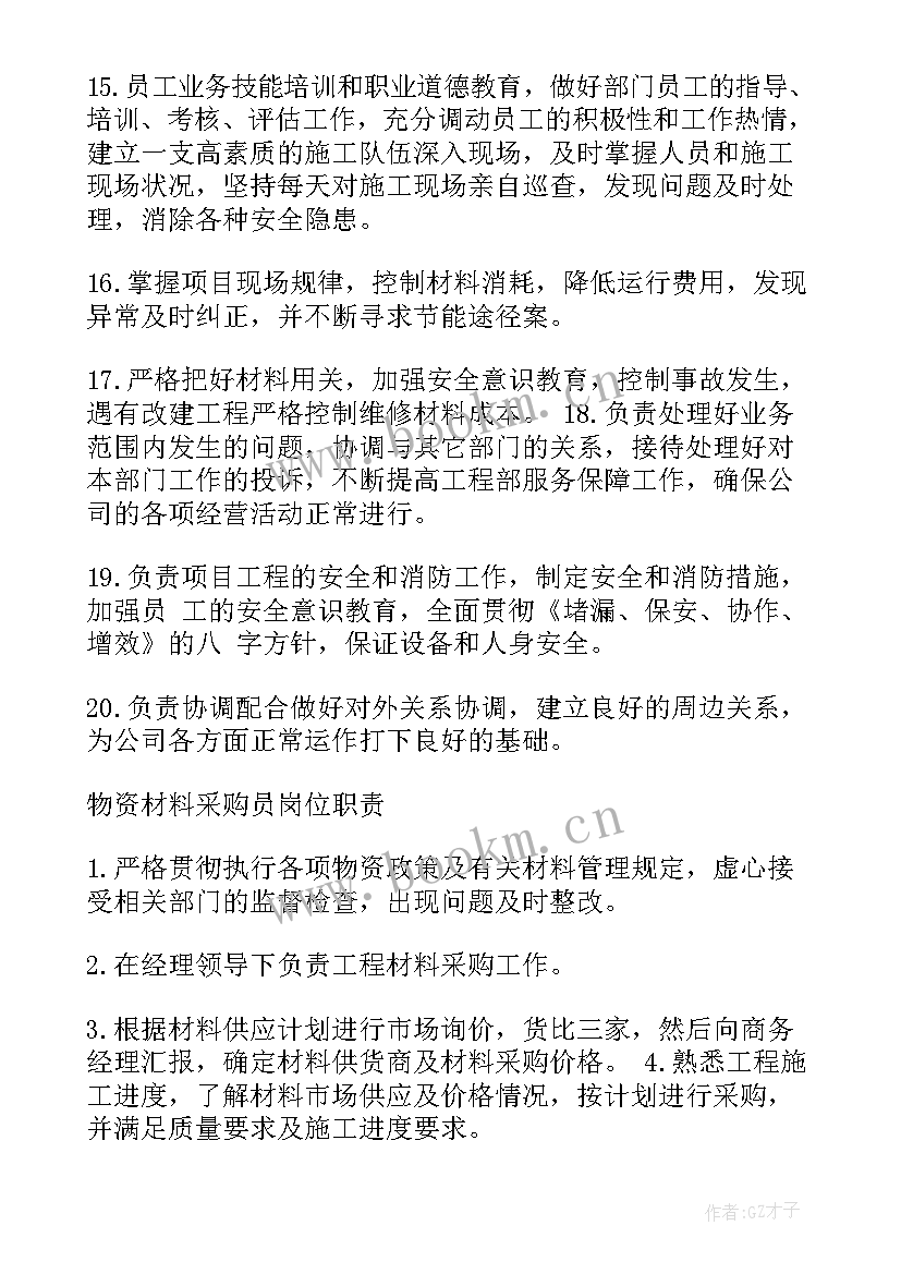 最新直销公司工作总结 公司工作总结(汇总9篇)