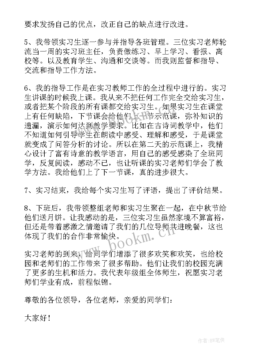 最新指导户籍工作总结报告(优秀5篇)