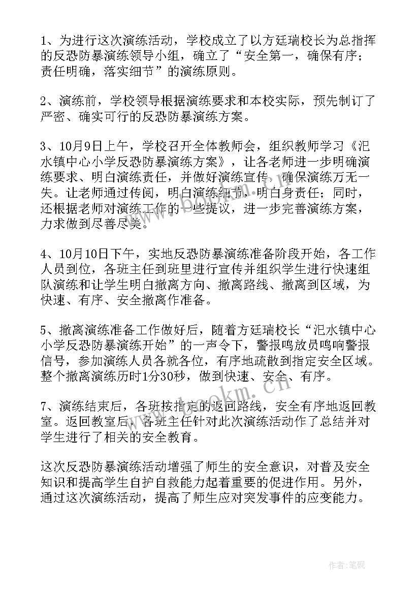 2023年反恐工作情况汇报 人大反恐工作总结(优秀5篇)