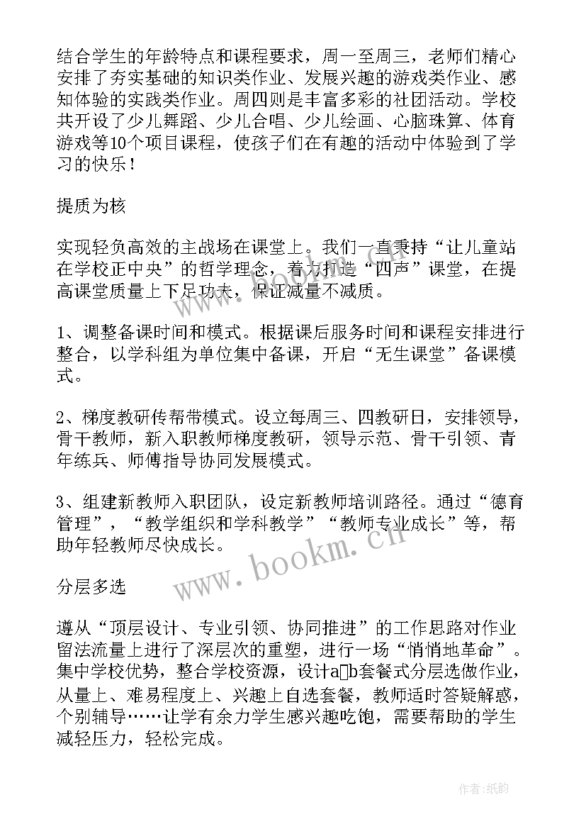 最新井下作业年度工作计划(通用5篇)