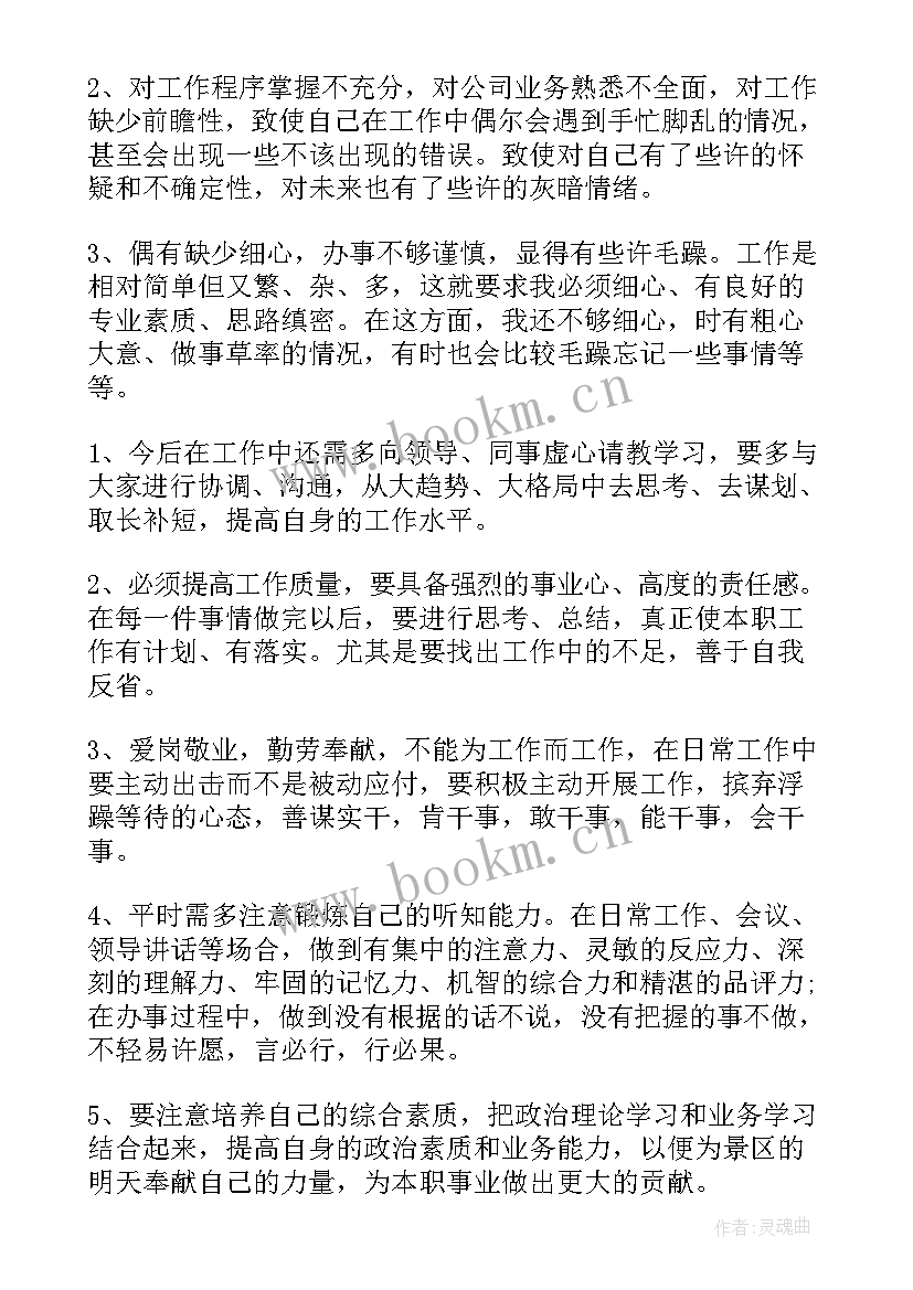 航发工作总结(实用9篇)