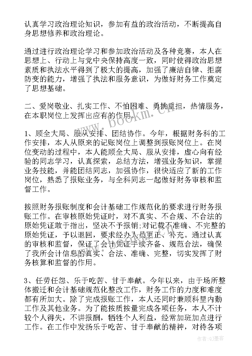 亮点工作总结提炼不够 工作总结的亮点(通用9篇)