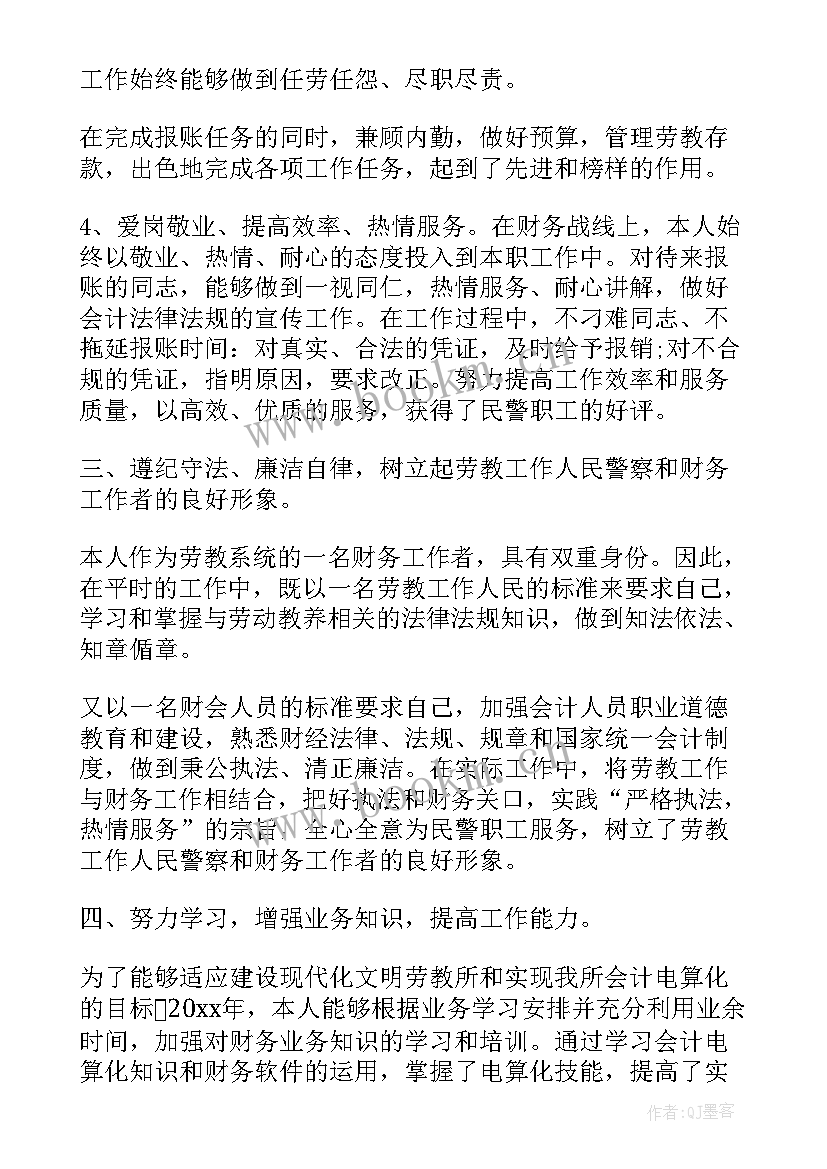 亮点工作总结提炼不够 工作总结的亮点(通用9篇)