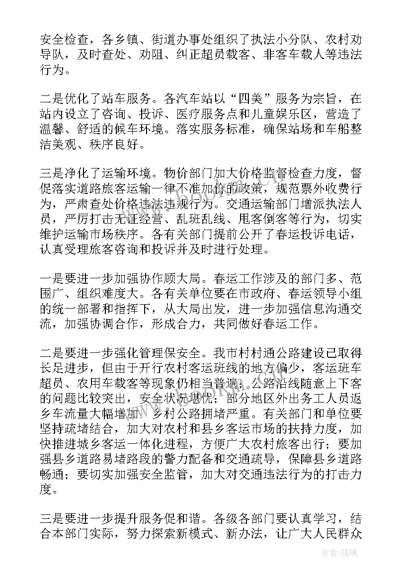 2023年课程研修总结(优质6篇)