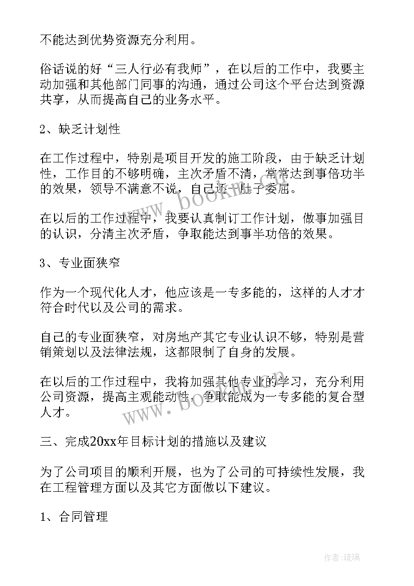 2023年课程研修总结(优质6篇)