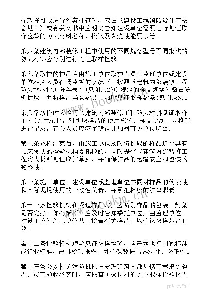 2023年取样工工作总结(通用5篇)