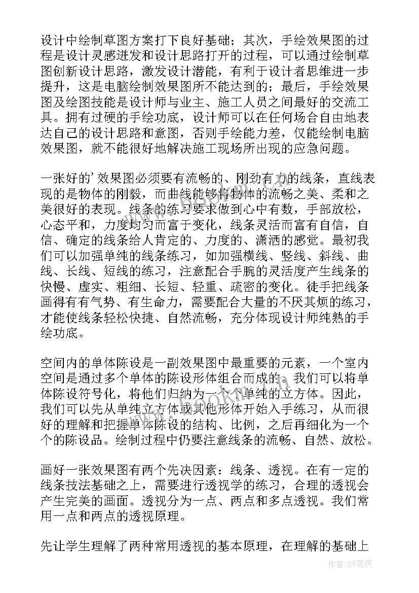 工作落实图表化 民兵工作总结工作总结(汇总8篇)